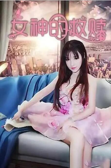 国产美女视频免费